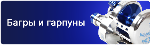 Багры