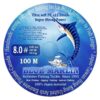 Рыболовный плетёный 12 жильный шнур 900 м. для морской рыбалки BLUE MARLIN PE12, Line № 8.0#, DIA MM 0.50, KG 45.50, 100 LB