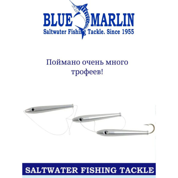 Приманка Blue Marlin Tuna 150 мм 230 г, стая кальмаров из трех штук, для пресной и соленой воды, троллинг. Серебряный — изображение 4