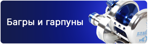 Багры