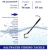 Багор BLUE MARLIN из нержавеющей стали 3" дюйма голова, длина 57cm