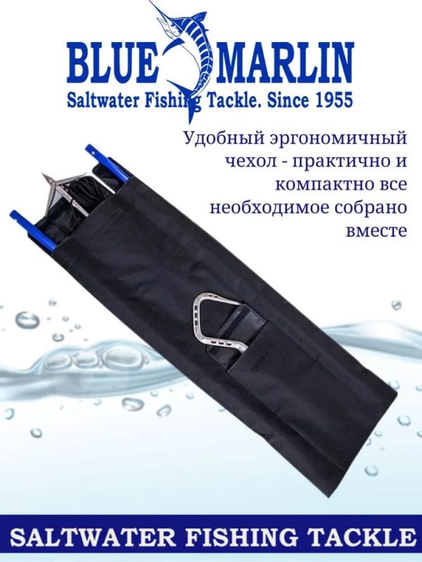 Набор для трофейной рыбалки 2+1 BLUE MARLIN состоящий из рукоятки 90-180см, головки багра 4", головки гарпуна, мощного троса и чехла — изображение 4