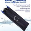Набор для извлечения крупной рыбы из воды: багор и гарпун  из нержавеющей стали — изображение 2