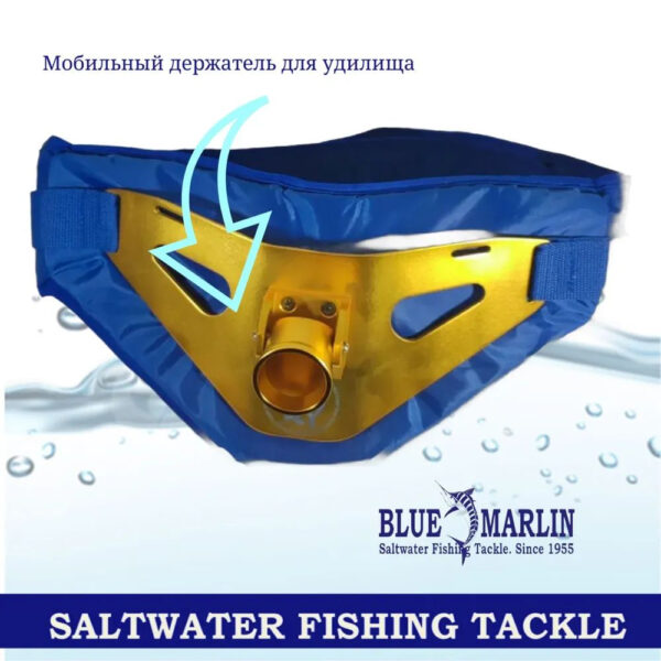 Пояс-упор BLUE MARLIN — изображение 4