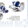 Блю Марлин BMF08D 2speed mult — изображение 3