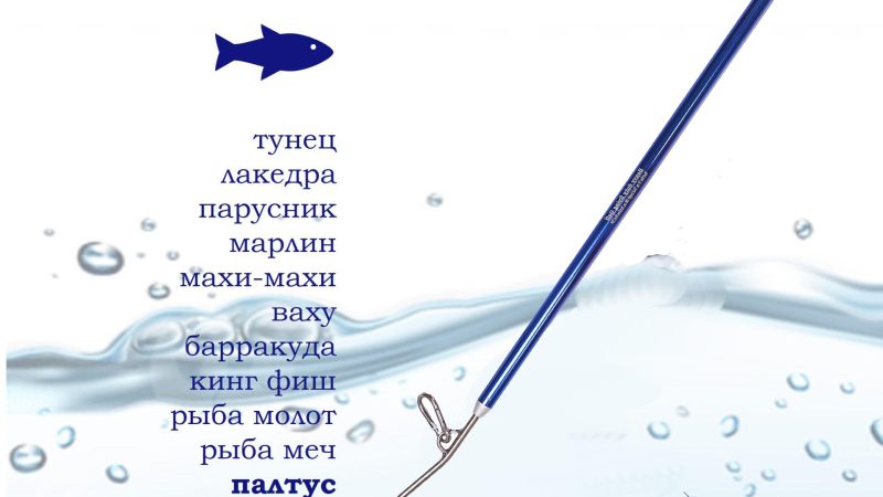 Багры Мурманск fly gaff 100 опять в продаже!