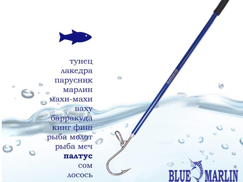 Багры Мурманск fly gaff 100 опять в продаже!