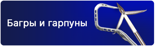 Багры